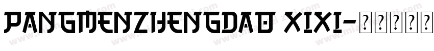 PangMenZhengDao XiXi字体转换